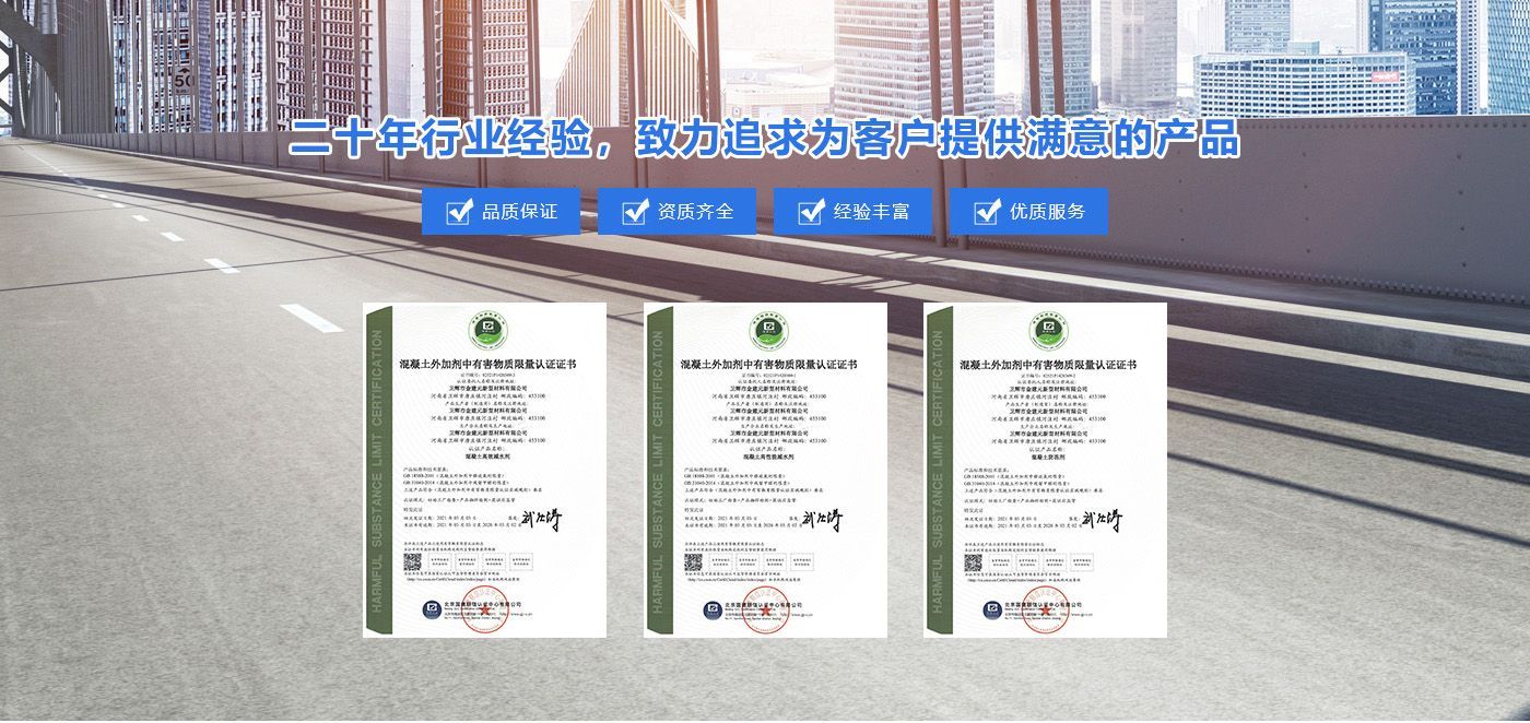 衛輝市金建元新型材料有限公司